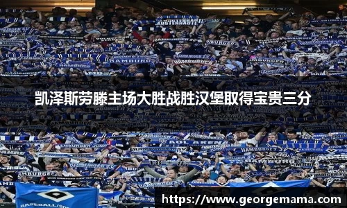 雷火竞技官方网站