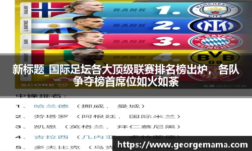 雷火竞技官方网站