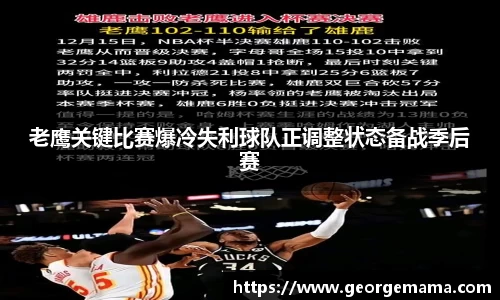 雷火竞技平台