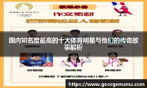 雷火竞技