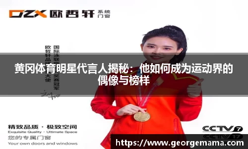 雷火竞技官网