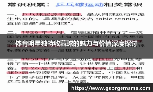 雷火竞技官网