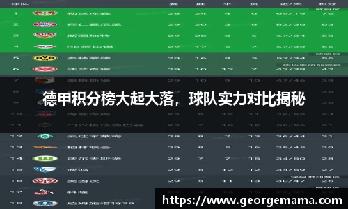 雷火竞技官方网站