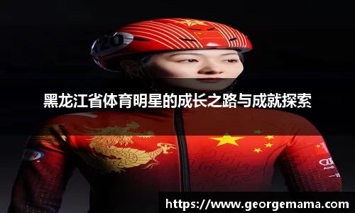 雷火竞技官网