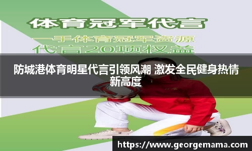雷火竞技