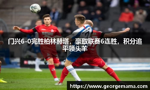 雷火竞技官网
