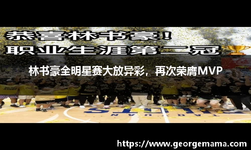 雷火竞技