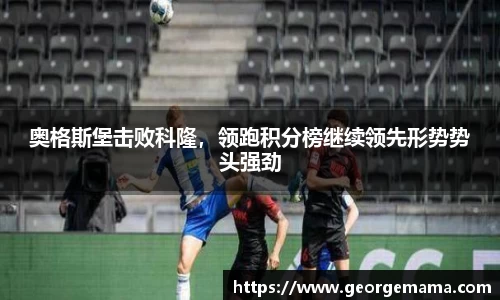 雷火竞技平台