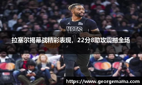 雷火竞技平台