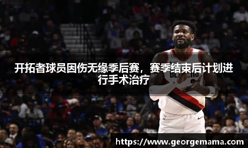雷火竞技
