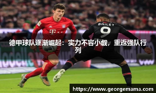雷火竞技官网