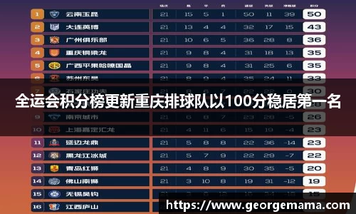 雷火竞技