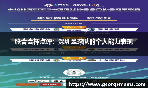 雷火竞技