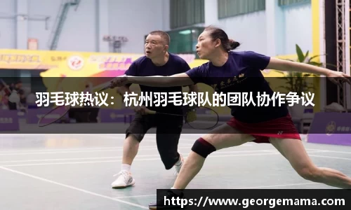 雷火竞技官方网站