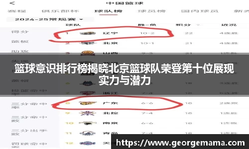 雷火竞技