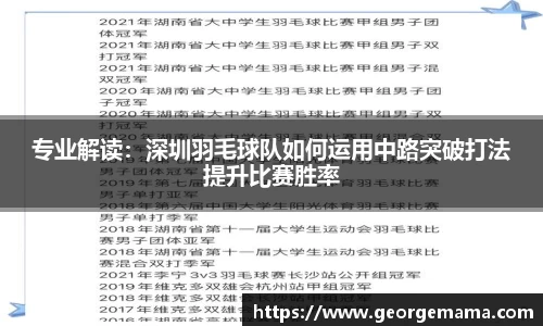雷火竞技平台