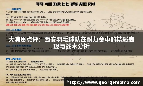雷火竞技平台