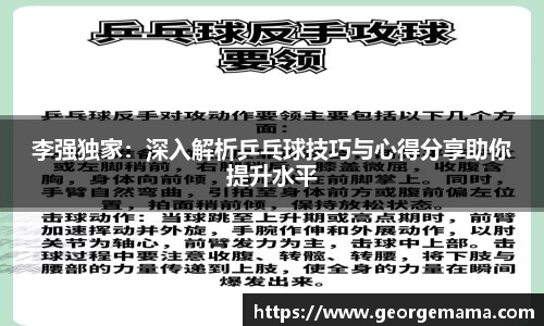 雷火竞技官方网站