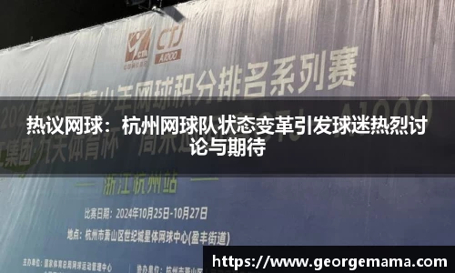 雷火竞技平台