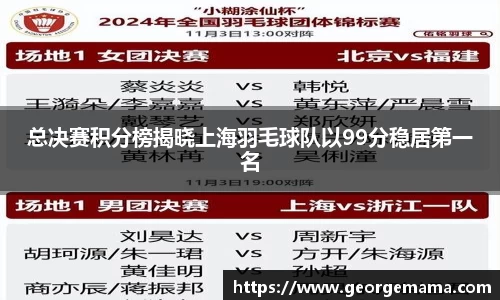 雷火竞技官方网站