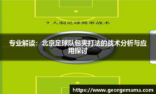 雷火竞技平台