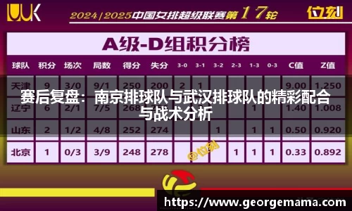 雷火竞技官方网站