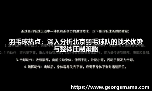 雷火竞技