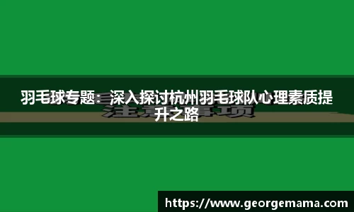雷火竞技平台