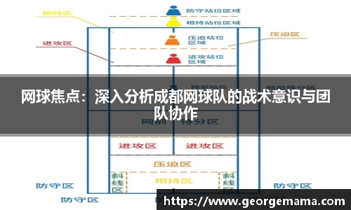 雷火竞技