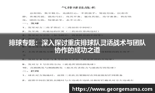 雷火竞技