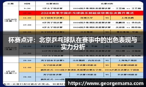 雷火竞技平台