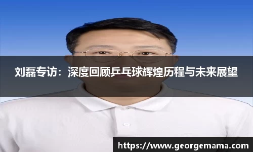 雷火竞技