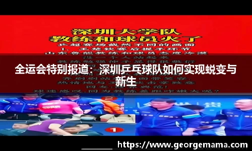 雷火竞技平台
