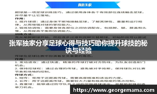 雷火竞技官方网站