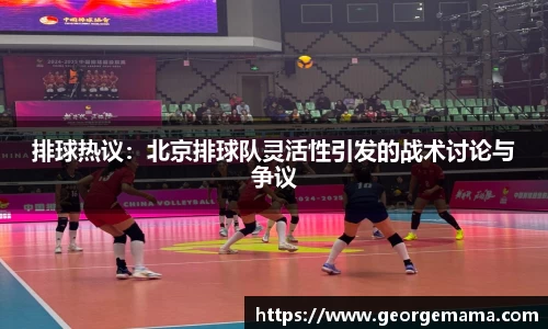 雷火竞技官网