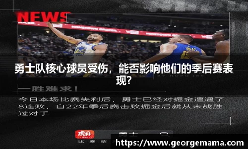 雷火竞技