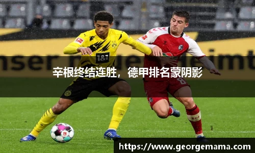 雷火竞技官方网站