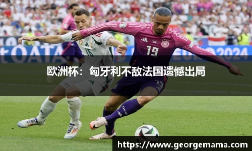 雷火竞技平台
