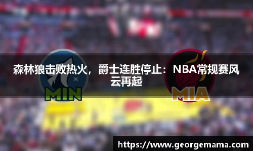 雷火竞技官方网站