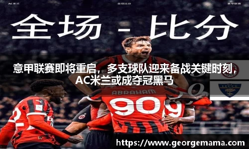 雷火竞技平台