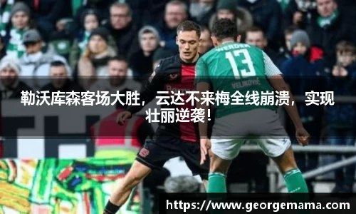 雷火竞技官网