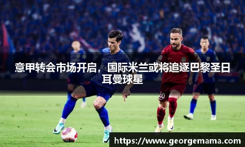 雷火竞技官方网站