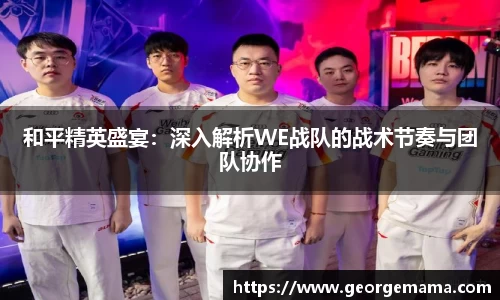 雷火竞技平台