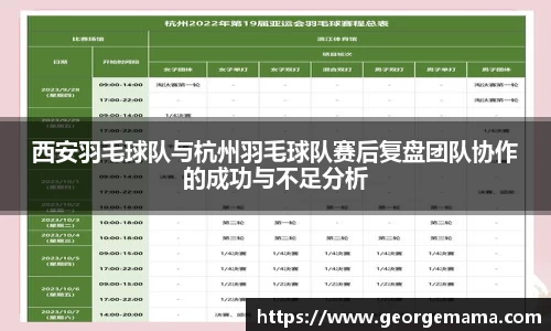 雷火竞技平台