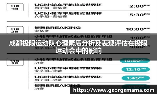 雷火竞技官方网站