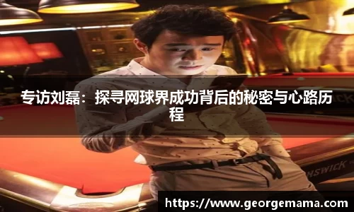 雷火竞技官网