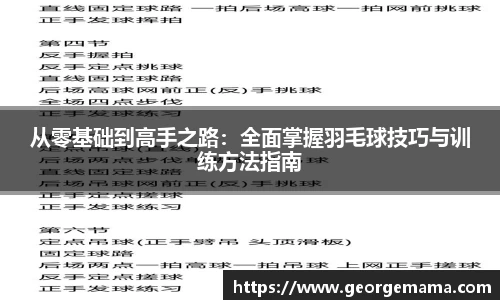 雷火竞技官网