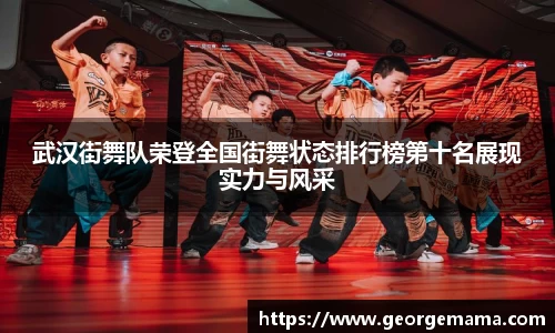 雷火竞技