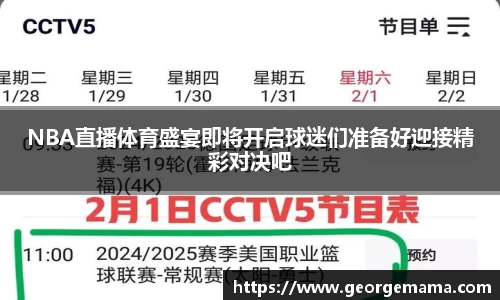 雷火竞技官方网站