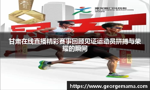 雷火竞技